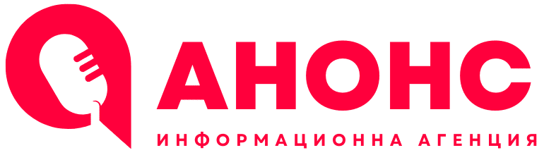 Анонс
