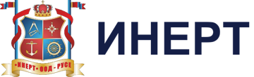 Инерт