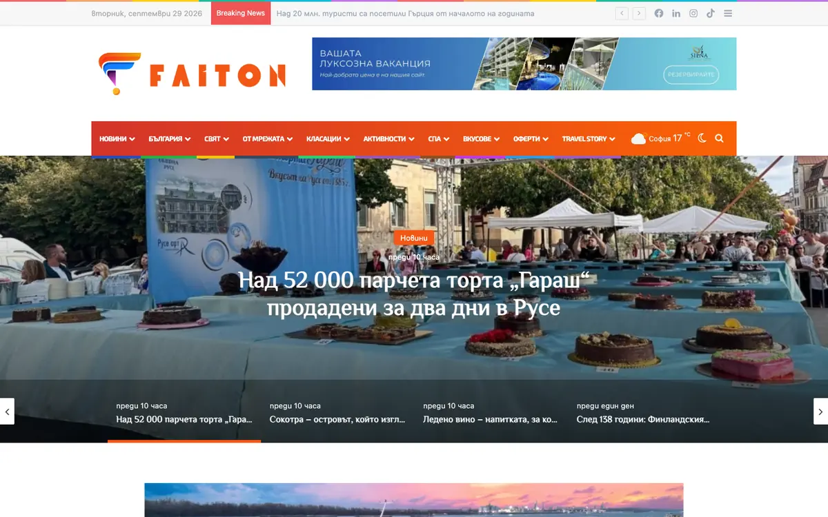 Faiton